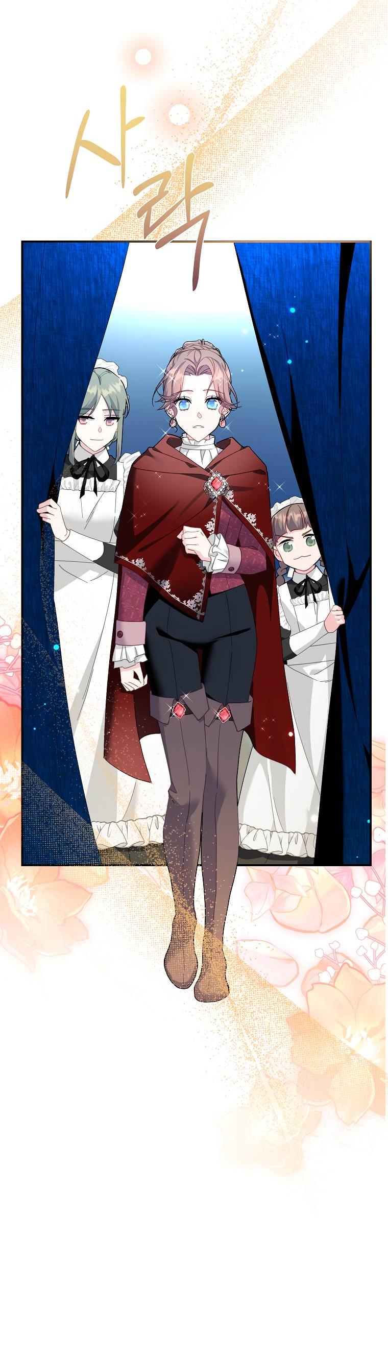 Манга Принцесса-сокол - Глава 128 Страница 5