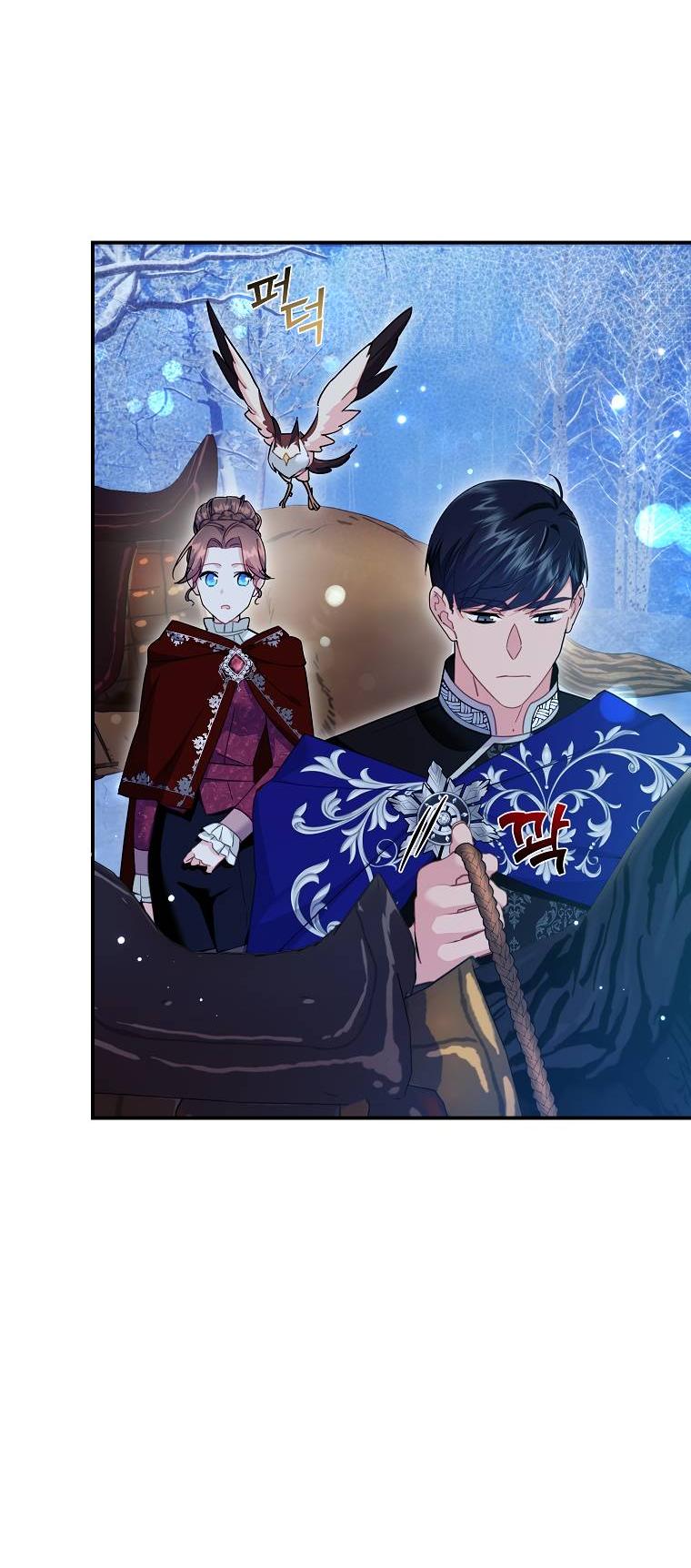 Манга Принцесса-сокол - Глава 128 Страница 56