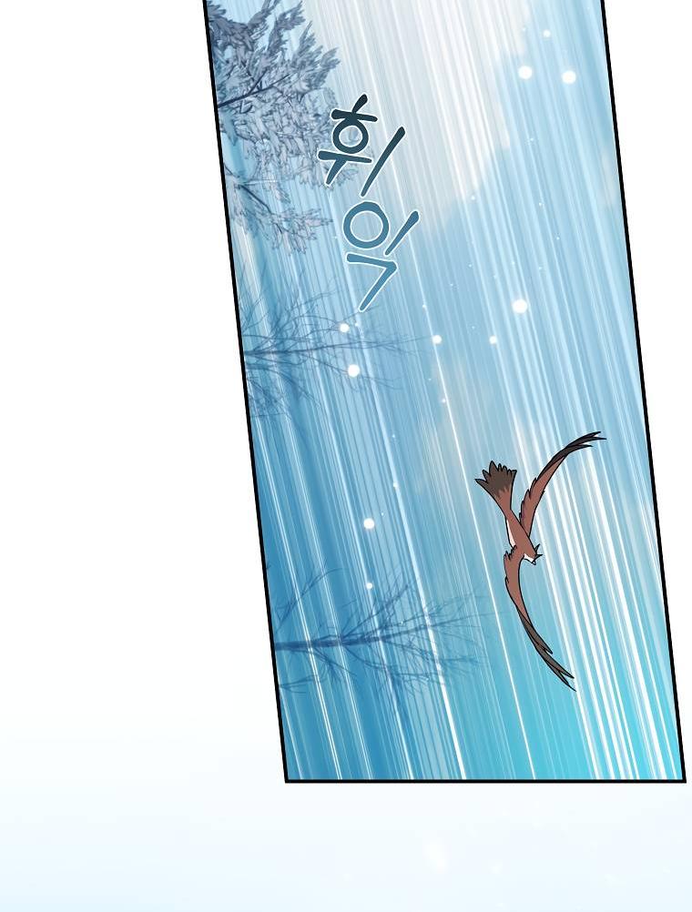 Манга Принцесса-сокол - Глава 128 Страница 28