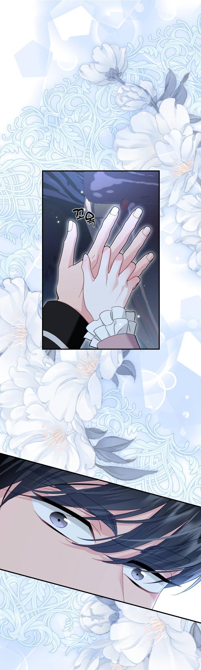 Манга Принцесса-сокол - Глава 128 Страница 61