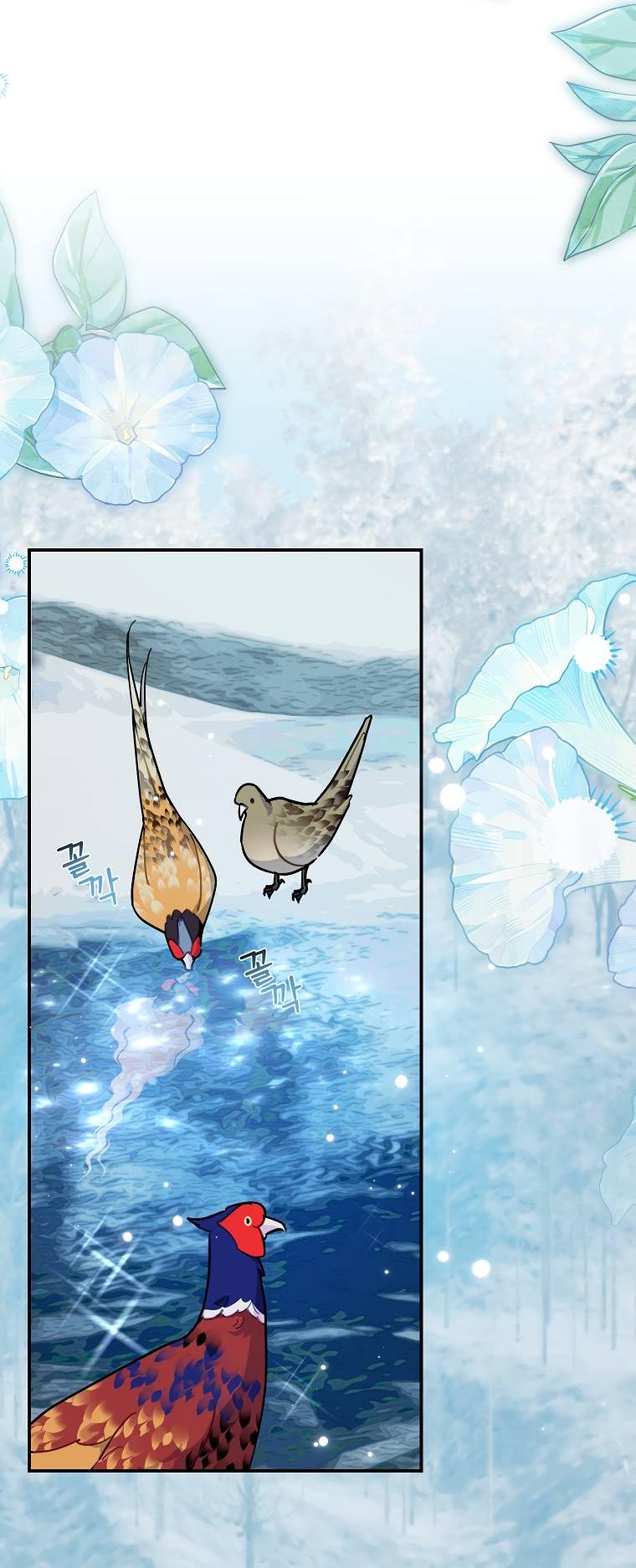 Манга Принцесса-сокол - Глава 128 Страница 18