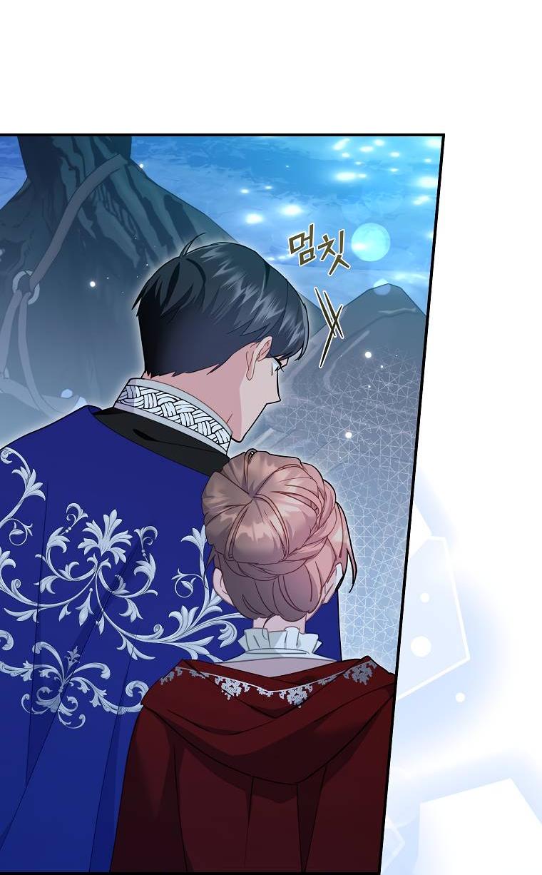 Манга Принцесса-сокол - Глава 128 Страница 60