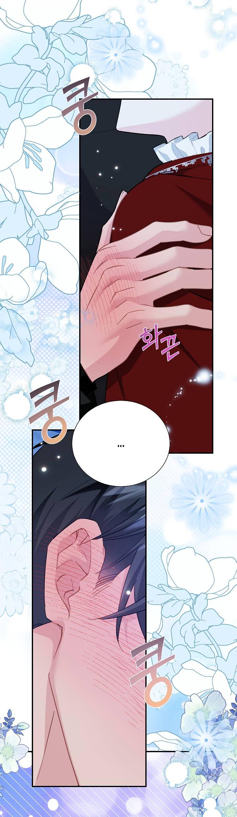 Манга Принцесса-сокол - Глава 128 Страница 65