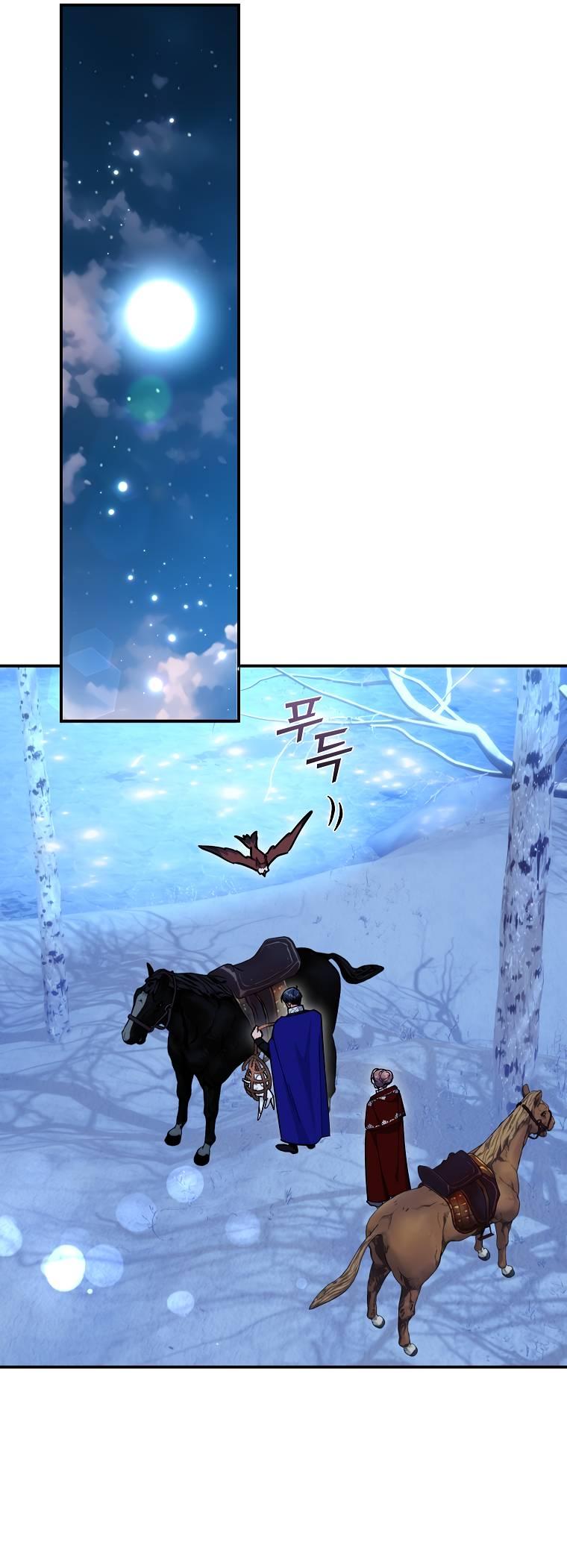 Манга Принцесса-сокол - Глава 128 Страница 55