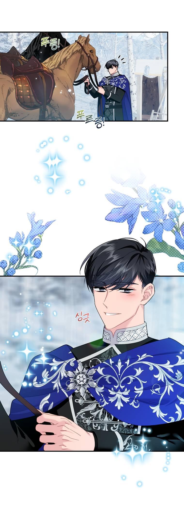 Манга Принцесса-сокол - Глава 128 Страница 6