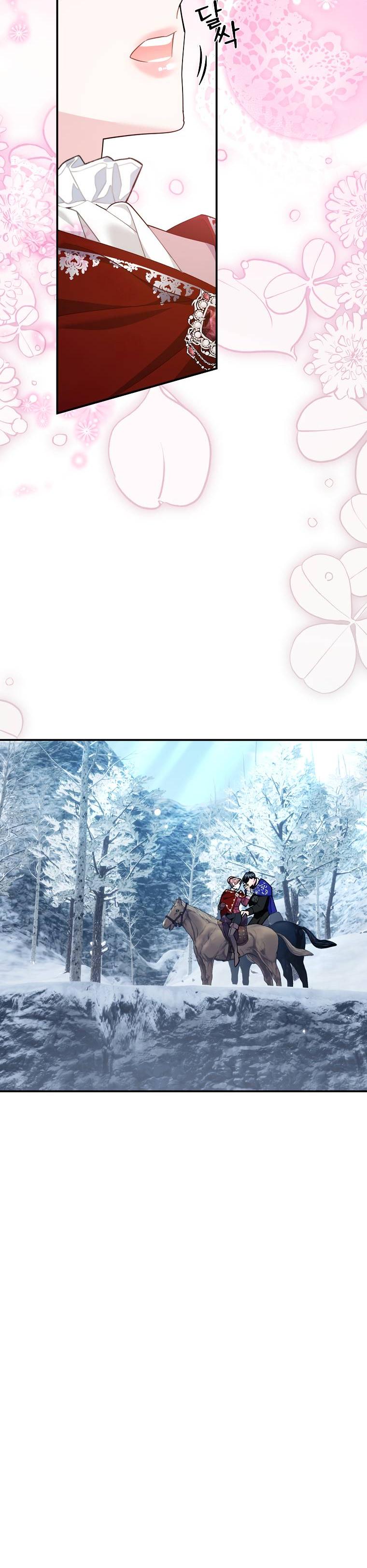 Манга Принцесса-сокол - Глава 128 Страница 54