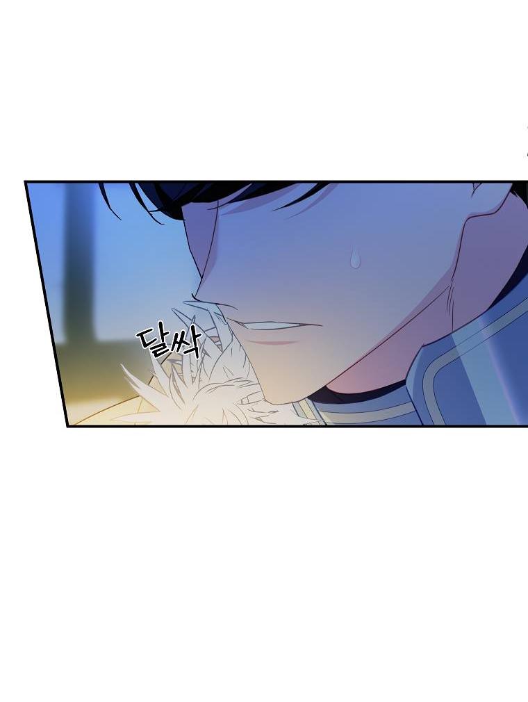 Манга Принцесса-сокол - Глава 130 Страница 9