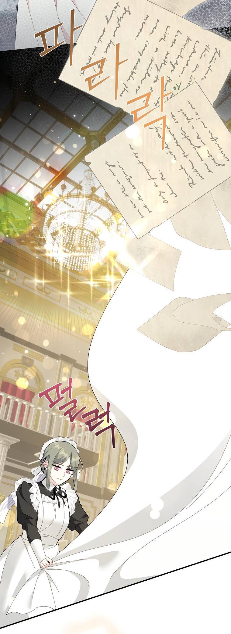 Манга Принцесса-сокол - Глава 130 Страница 25