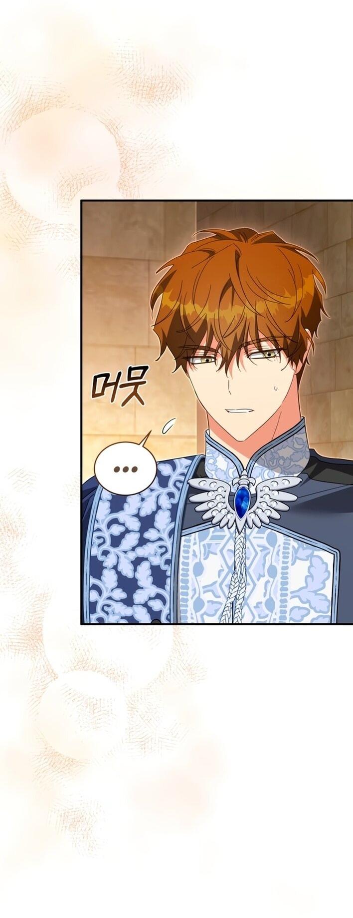 Манга Принцесса, запомнившая изменника - Глава 99 Страница 44