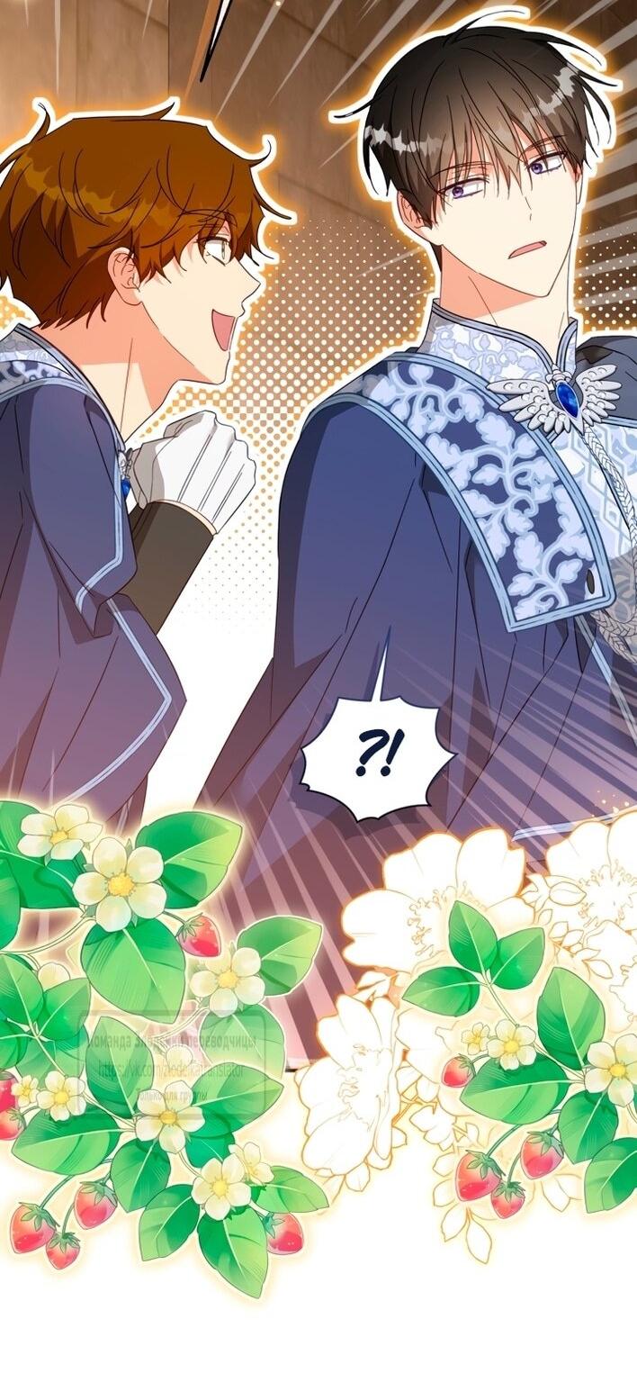 Манга Принцесса, запомнившая изменника - Глава 99 Страница 54