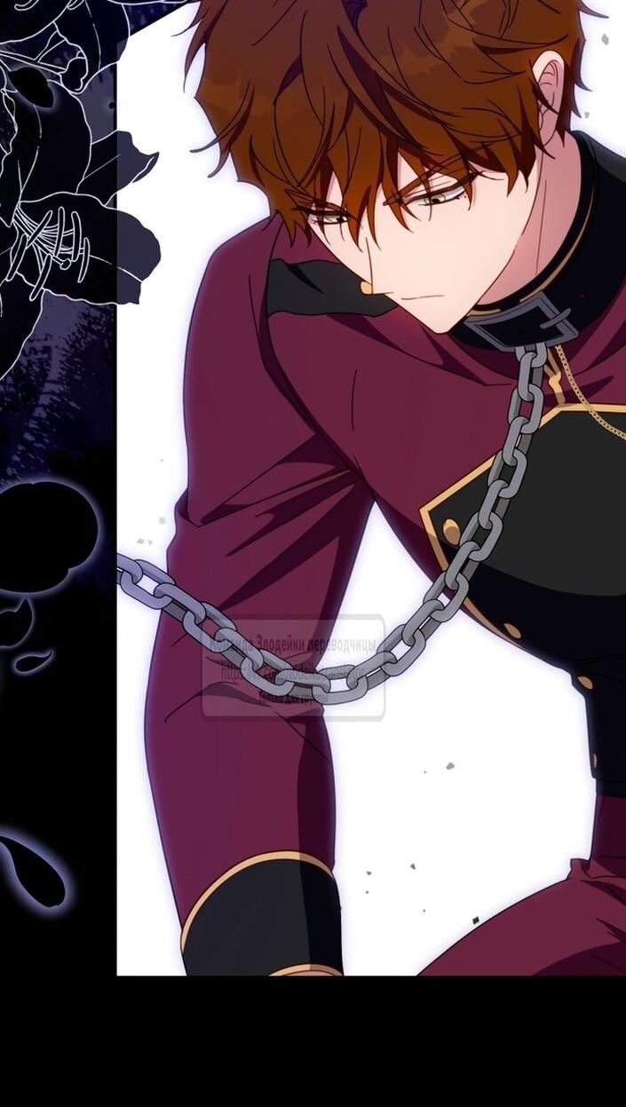 Манга Принцесса, запомнившая изменника - Глава 97 Страница 11