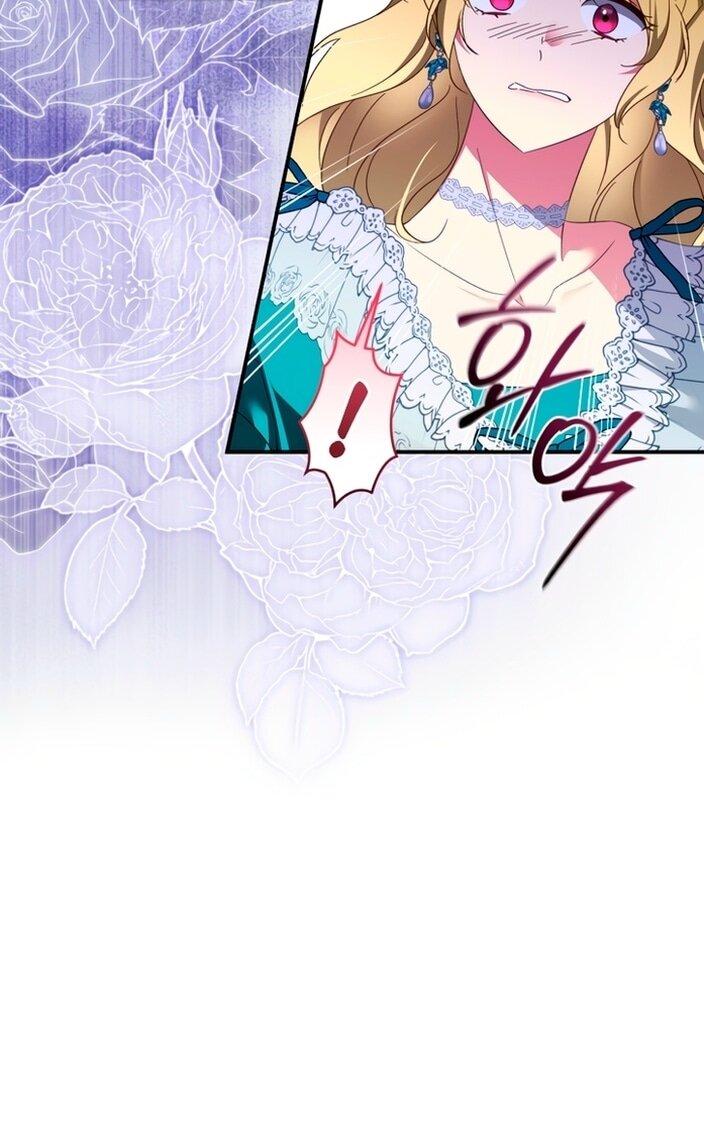 Манга Принцесса, запомнившая изменника - Глава 101 Страница 27