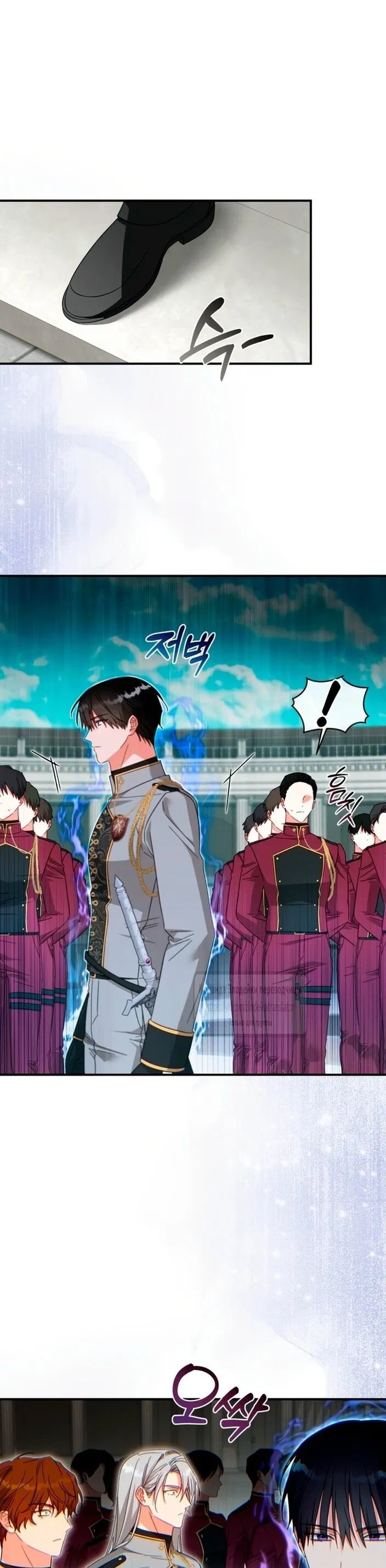 Манга Принцесса, запомнившая изменника - Глава 101 Страница 21