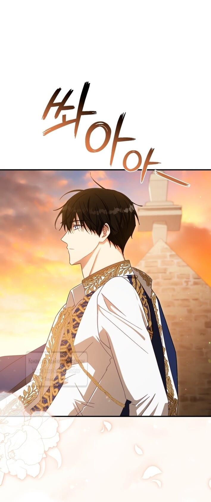 Манга Принцесса, запомнившая изменника - Глава 100 Страница 46