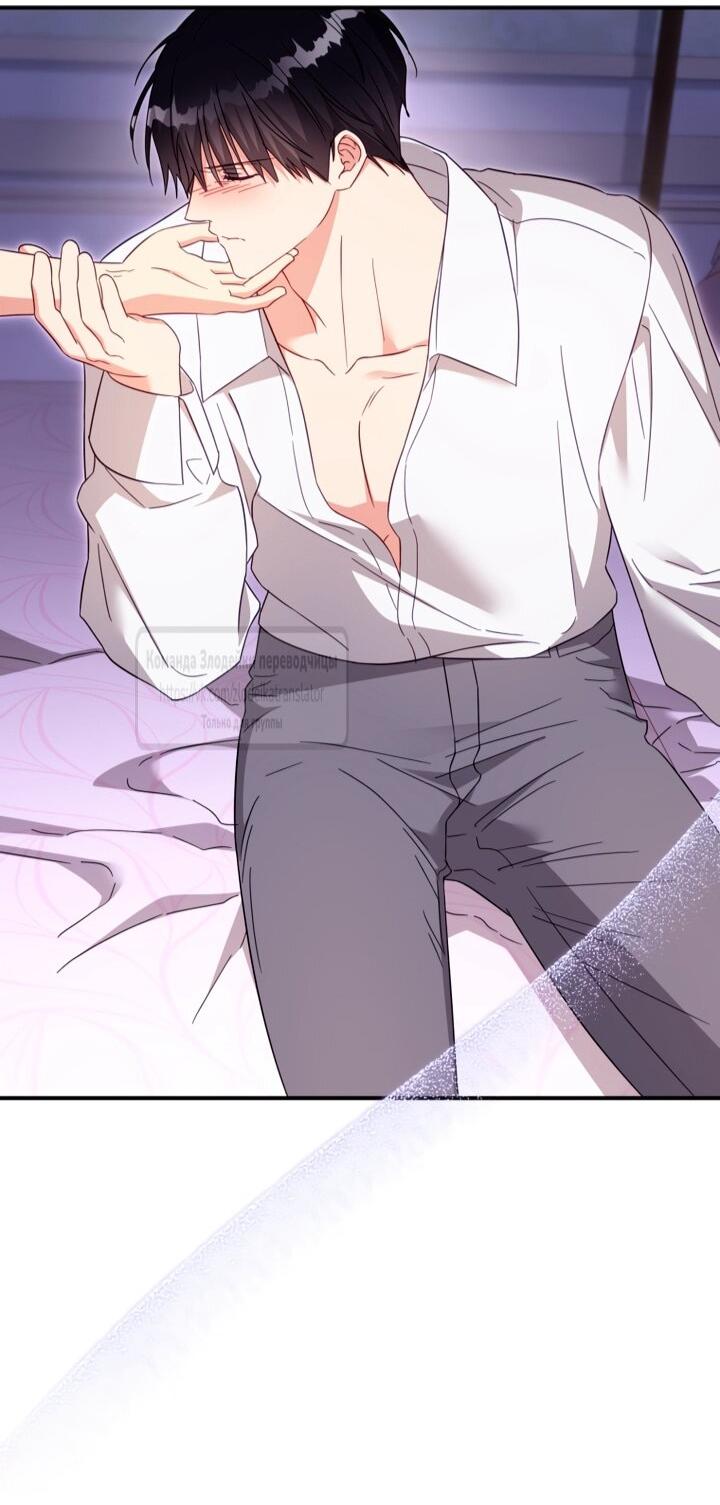 Манга Принцесса, запомнившая изменника - Глава 104 Страница 28