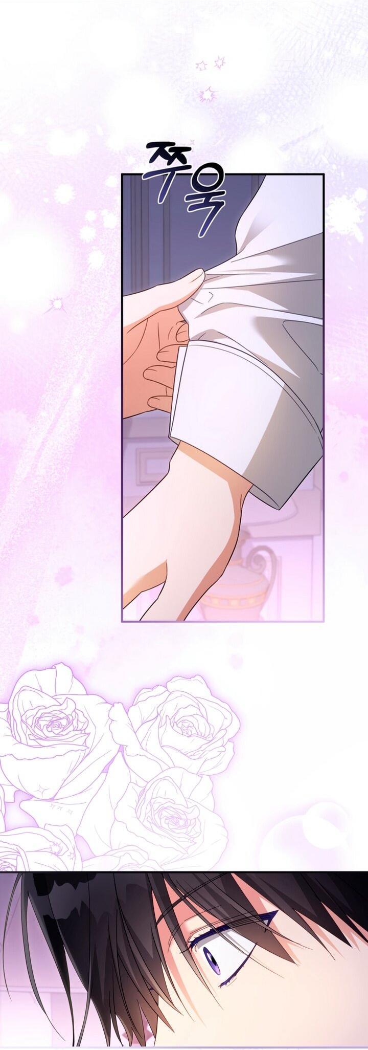 Манга Принцесса, запомнившая изменника - Глава 103 Страница 51