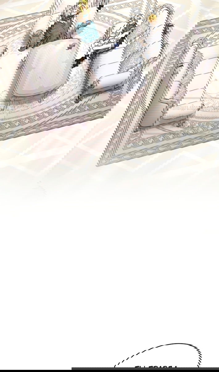 Манга Принцесса, запомнившая изменника - Глава 107 Страница 45