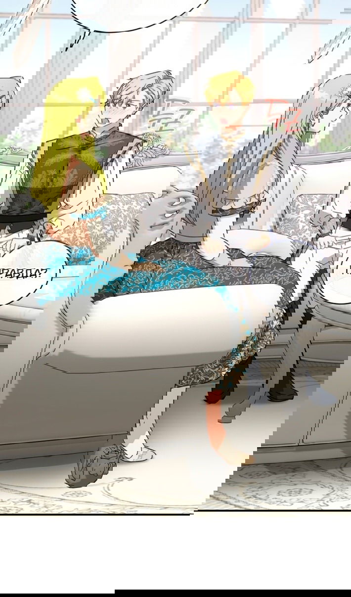 Манга Принцесса, запомнившая изменника - Глава 107 Страница 51