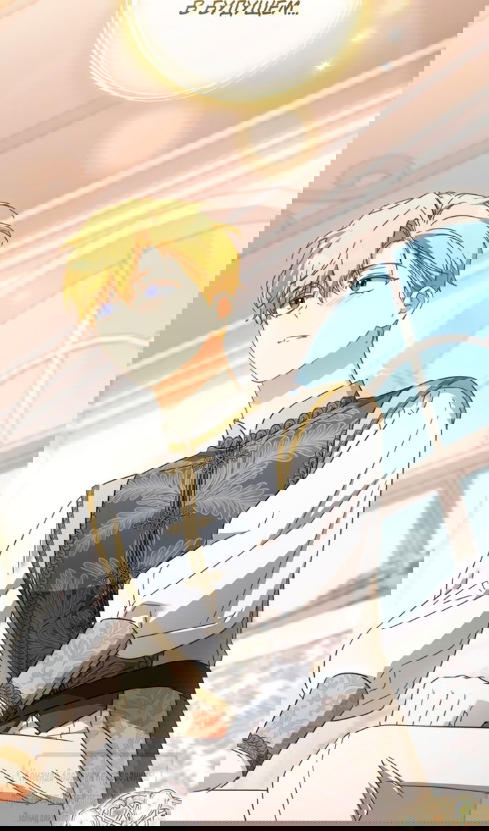 Манга Принцесса, запомнившая изменника - Глава 107 Страница 33