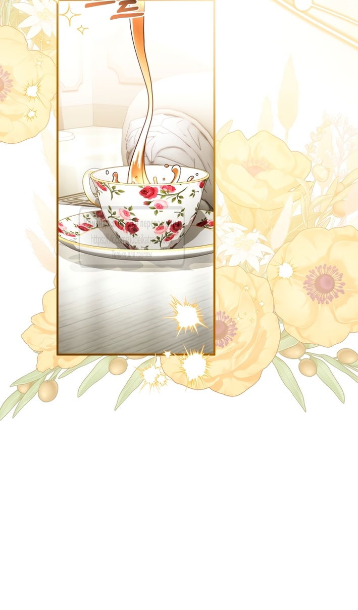 Манга Принцесса, запомнившая изменника - Глава 108 Страница 15