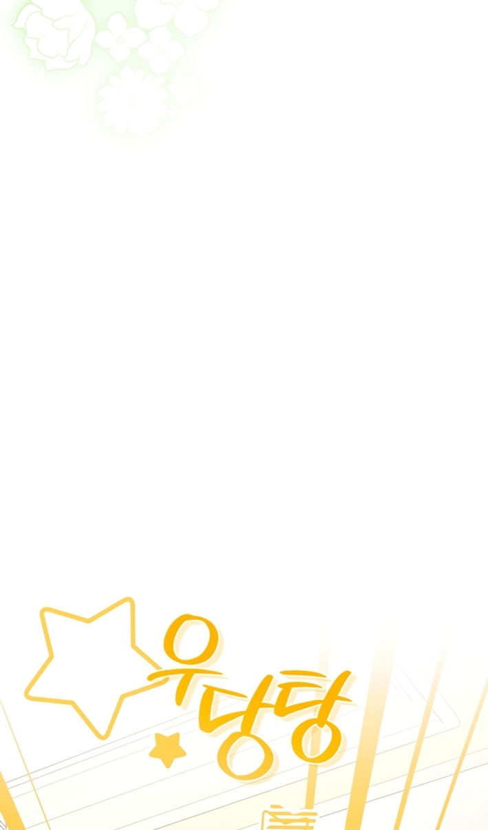 Манга Принцесса, запомнившая изменника - Глава 108 Страница 58