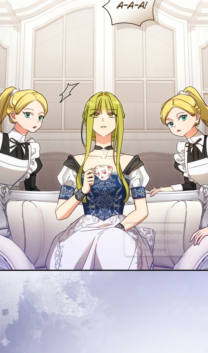 Манга Принцесса, запомнившая изменника - Глава 108 Страница 25