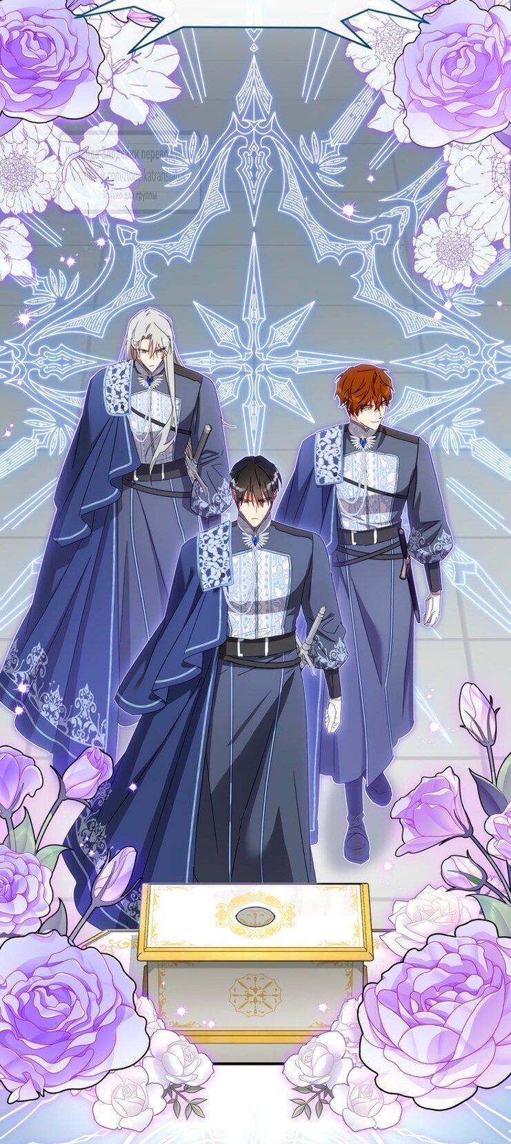 Манга Принцесса, запомнившая изменника - Глава 94 Страница 6