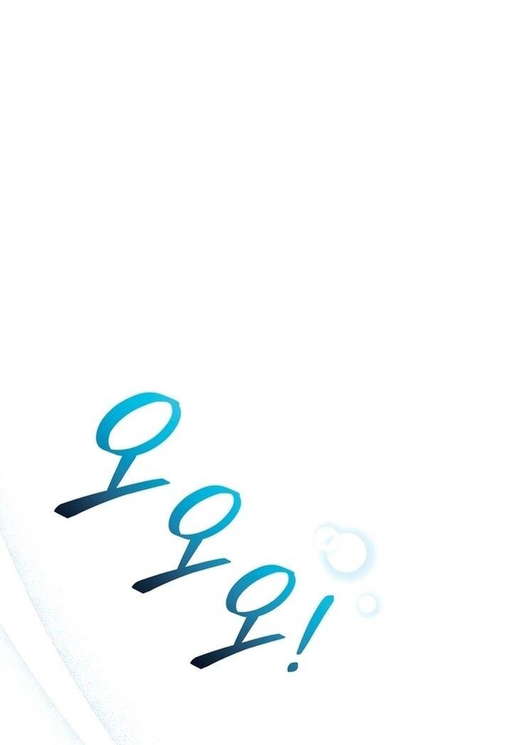 Манга Принцесса, запомнившая изменника - Глава 94 Страница 22