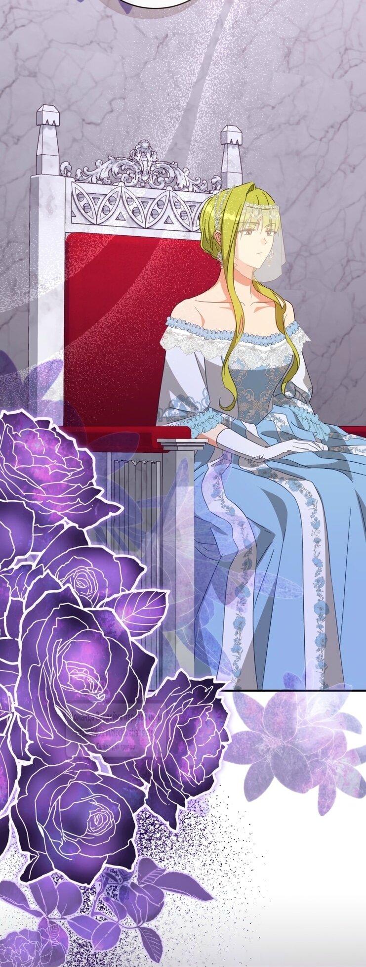 Манга Принцесса, запомнившая изменника - Глава 94 Страница 49