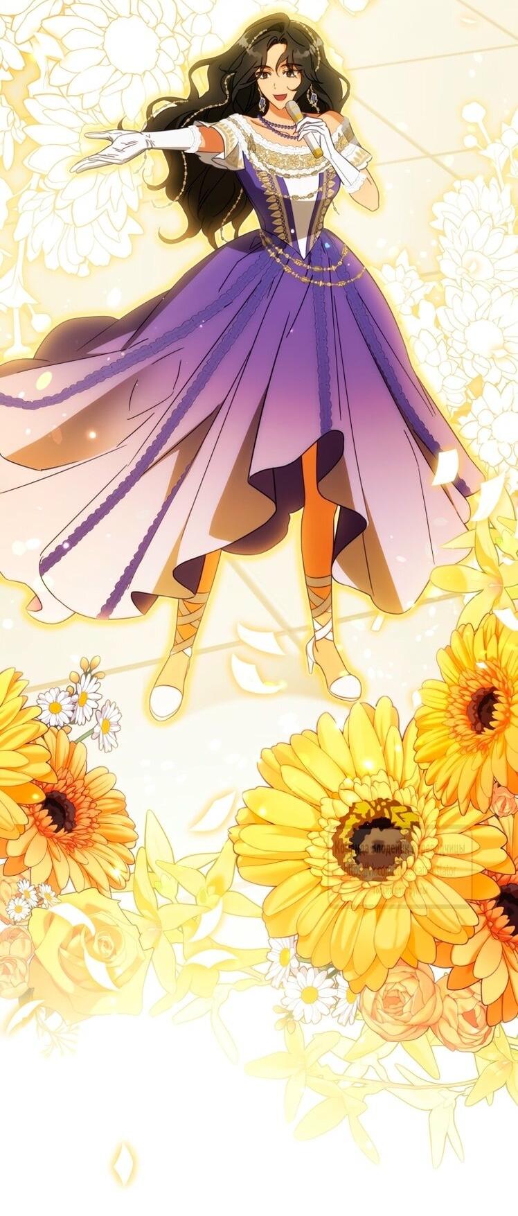 Манга Принцесса, запомнившая изменника - Глава 93 Страница 20