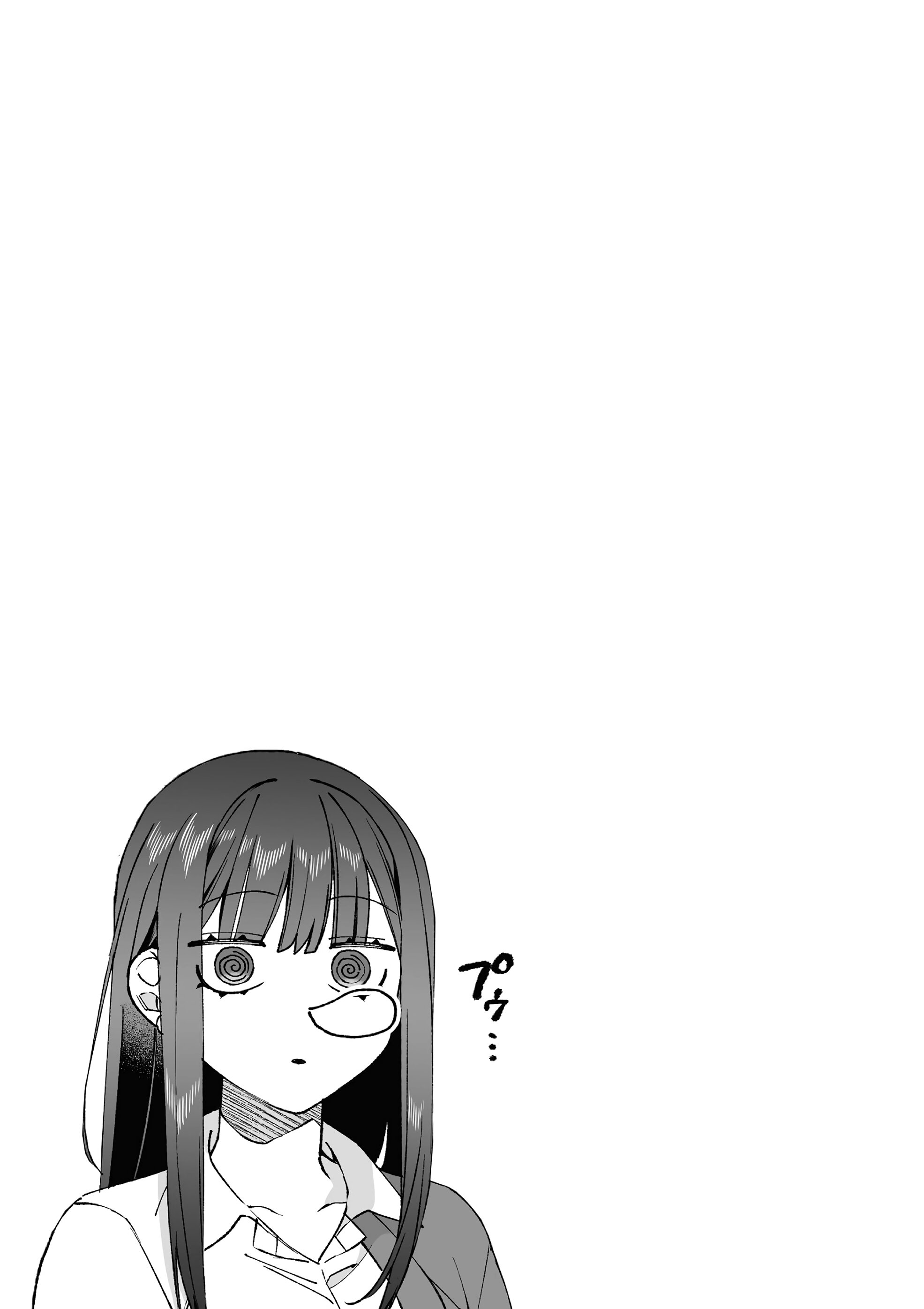 Манга Эта девчонка мила… но опасна? - Глава 93.5 Страница 18