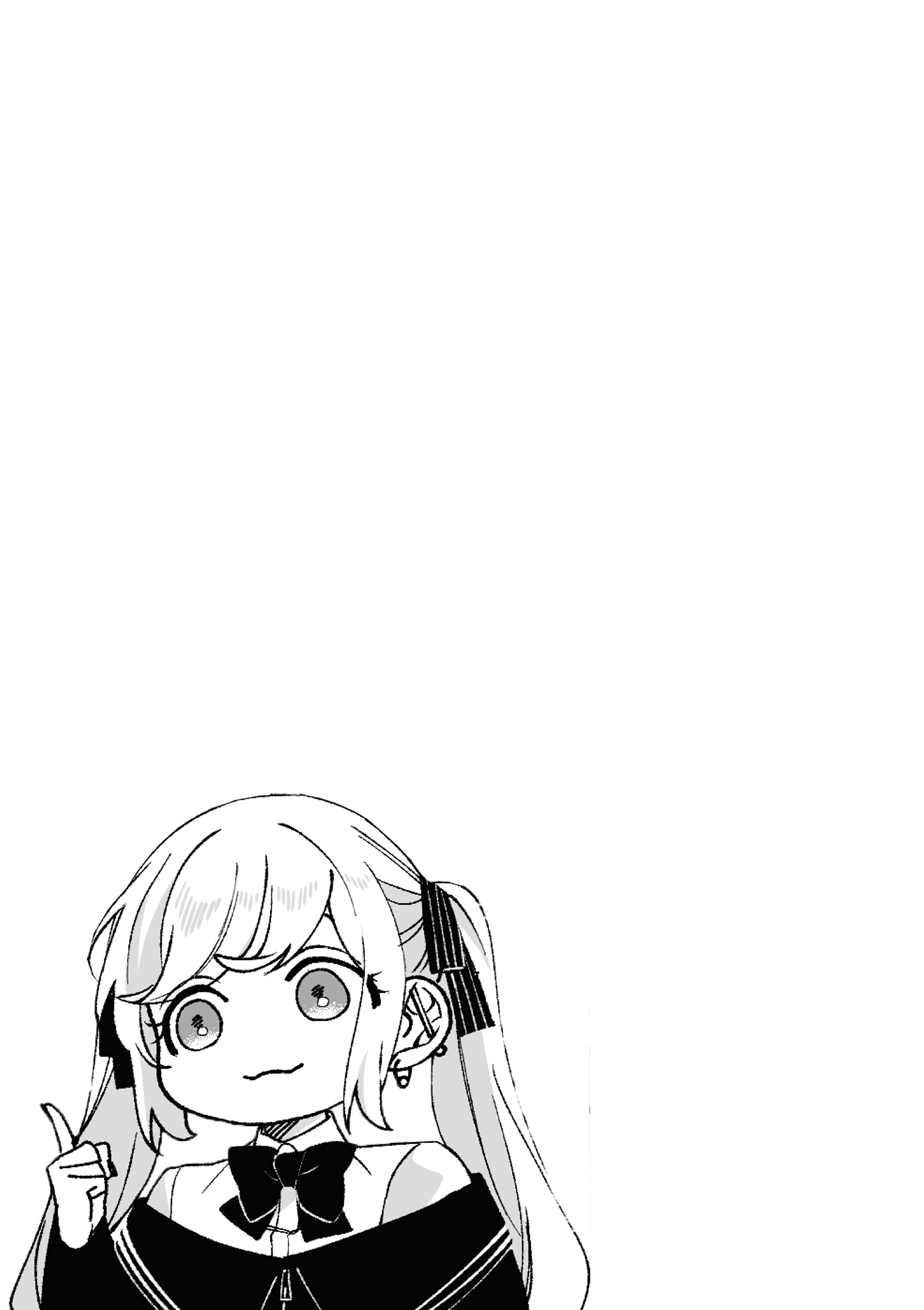 Манга Эта девчонка мила… но опасна? - Глава 93.5 Страница 19