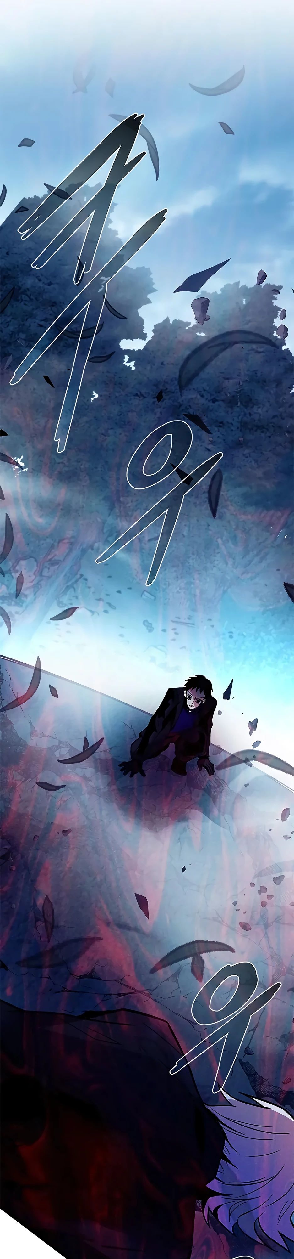 Манга Убить злодея - Глава 203 Страница 20