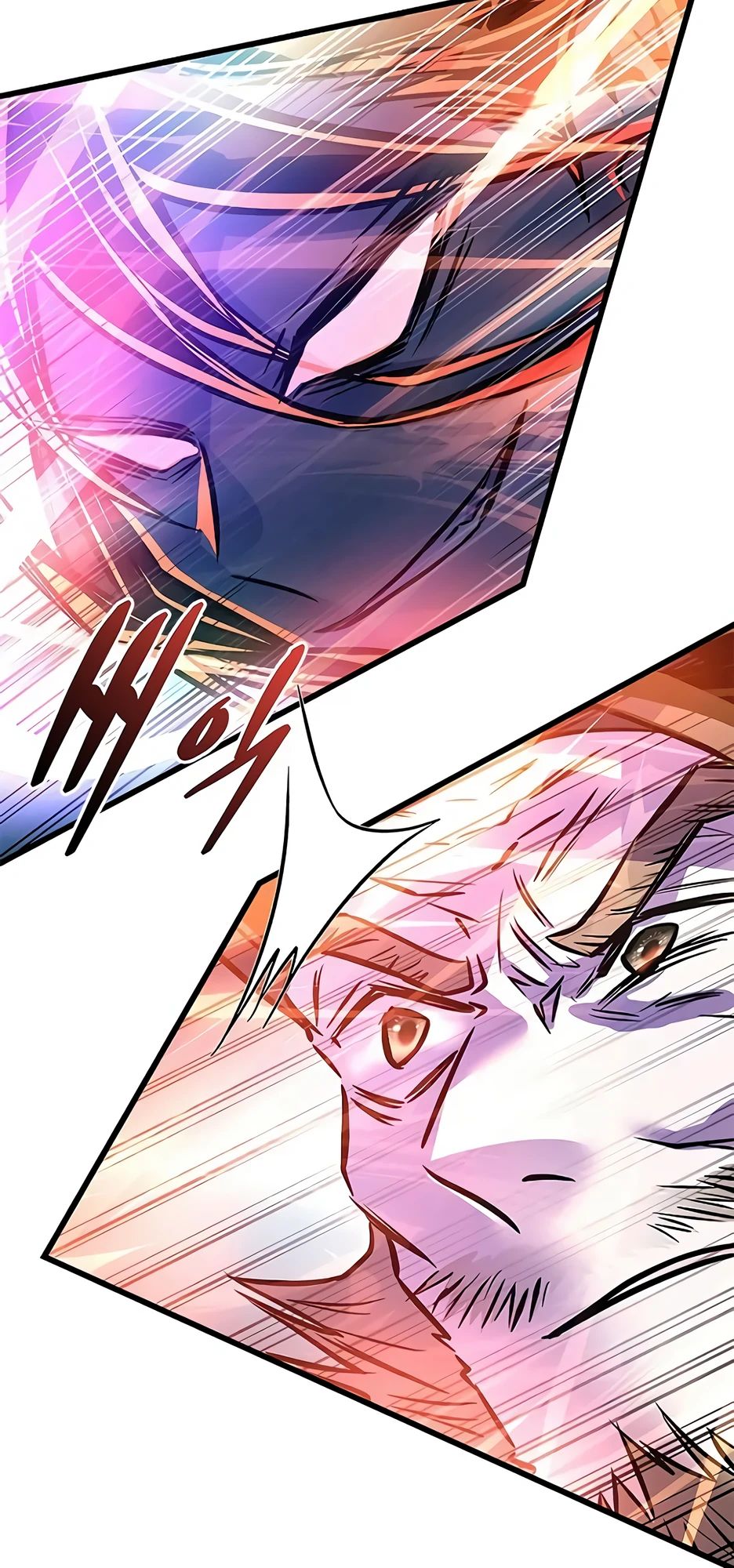 Манга Убить злодея - Глава 202 Страница 24