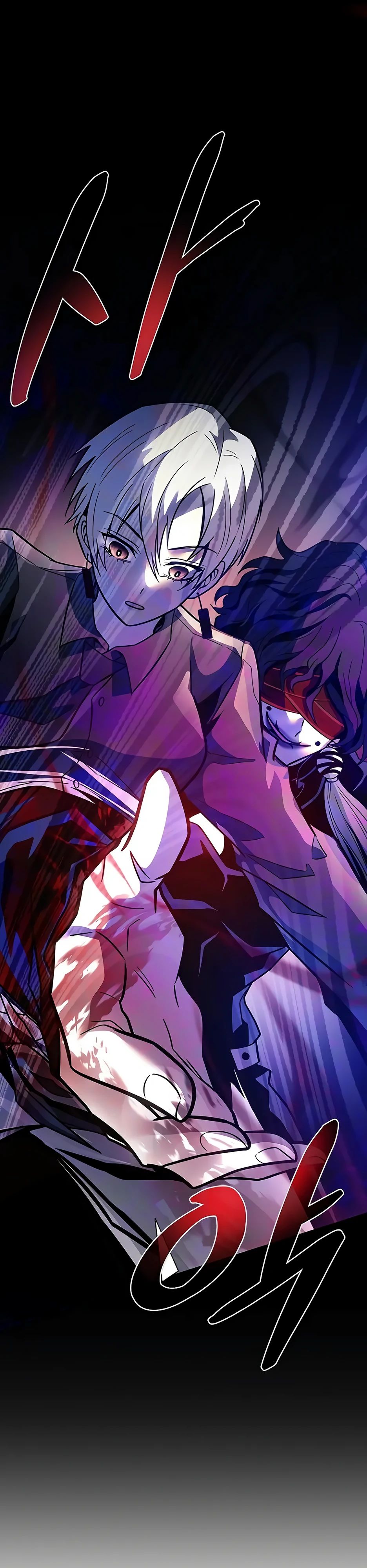 Манга Убить злодея - Глава 202 Страница 38