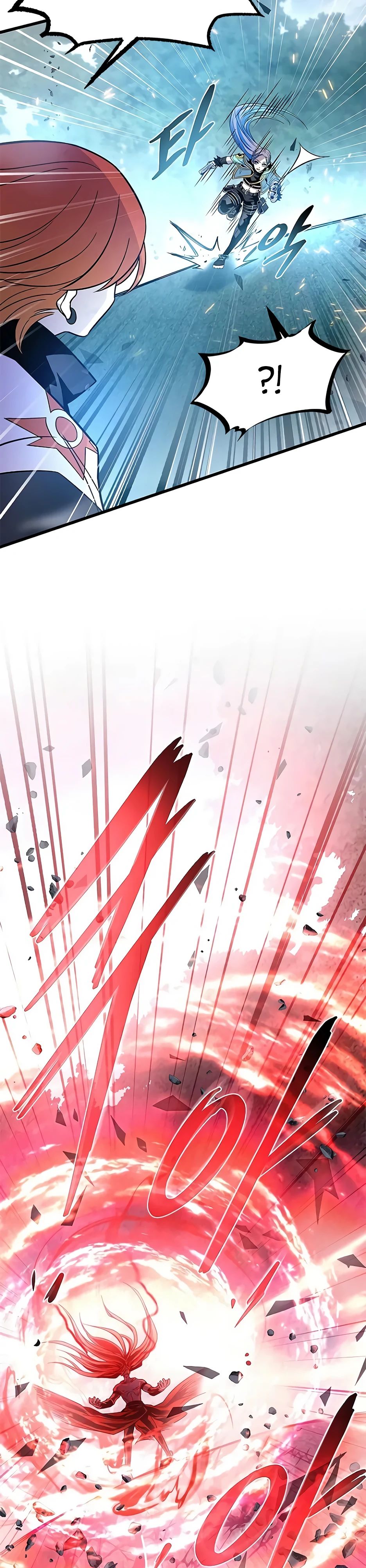 Манга Убить злодея - Глава 201 Страница 25