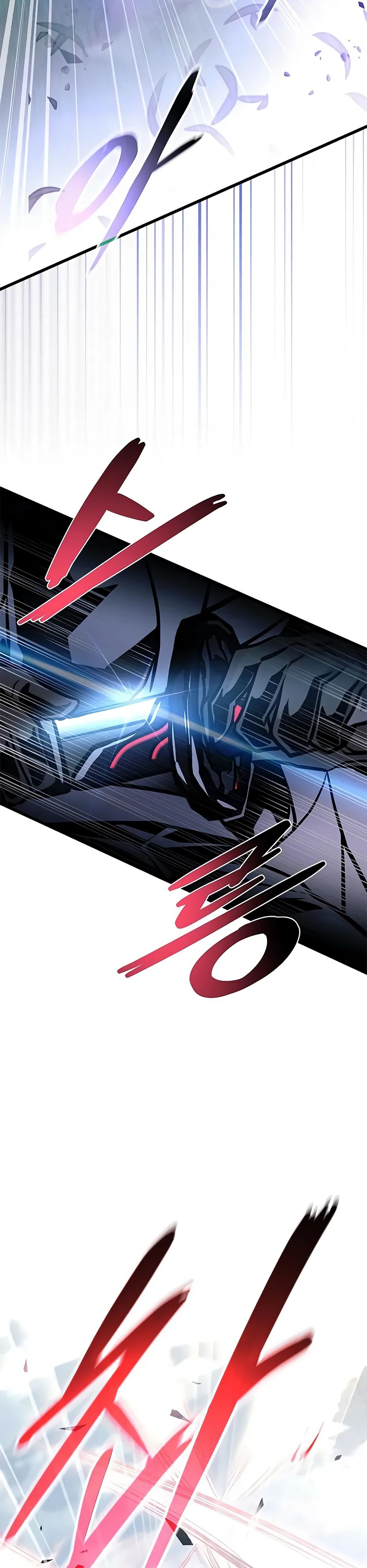 Манга Убить злодея - Глава 205 Страница 12