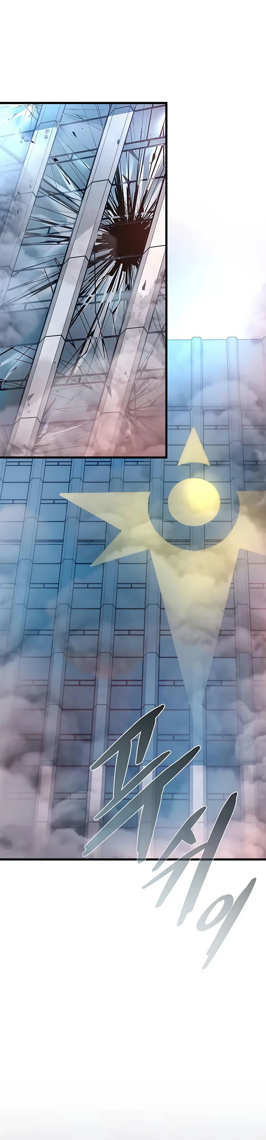 Манга Убить злодея - Глава 205 Страница 40