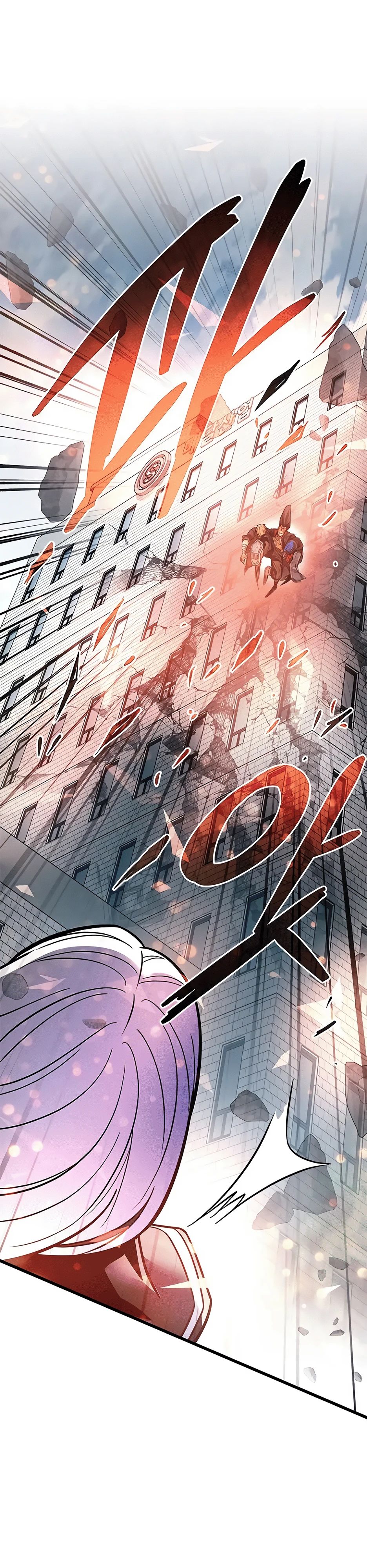 Манга Убить злодея - Глава 204 Страница 47