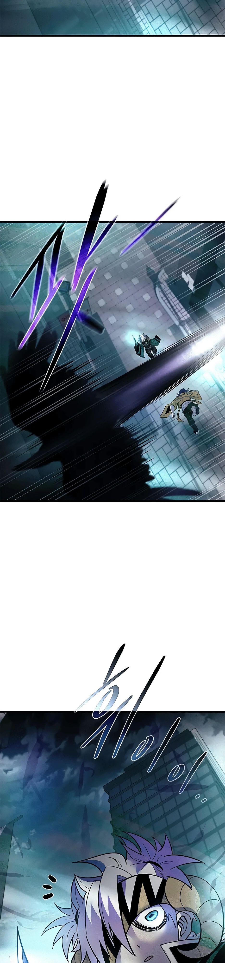 Манга Убить злодея - Глава 204 Страница 9