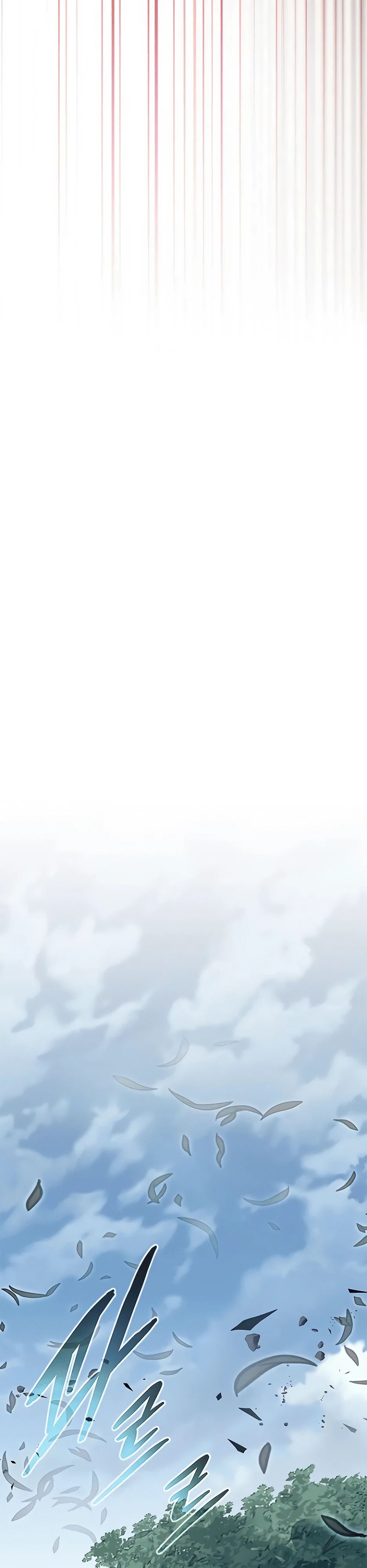 Манга Убить злодея - Глава 204 Страница 50