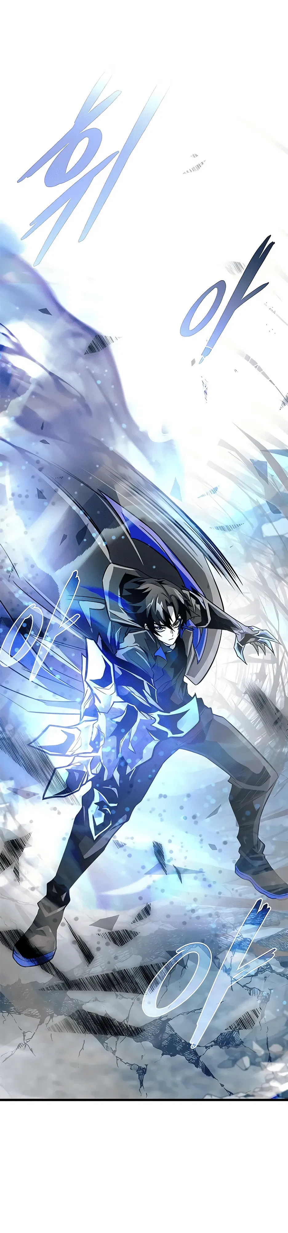 Манга Убить злодея - Глава 212 Страница 58