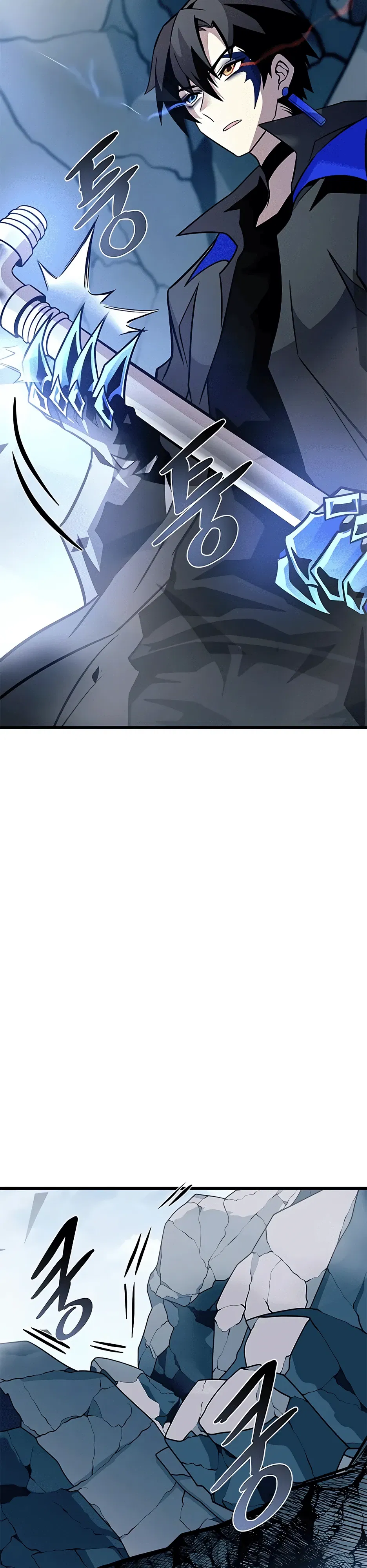 Манга Убить злодея - Глава 212 Страница 33