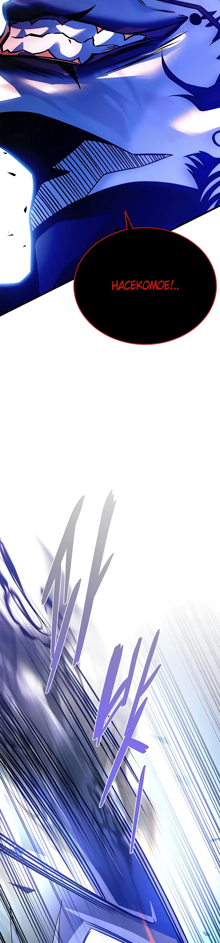 Манга Убить злодея - Глава 212 Страница 48