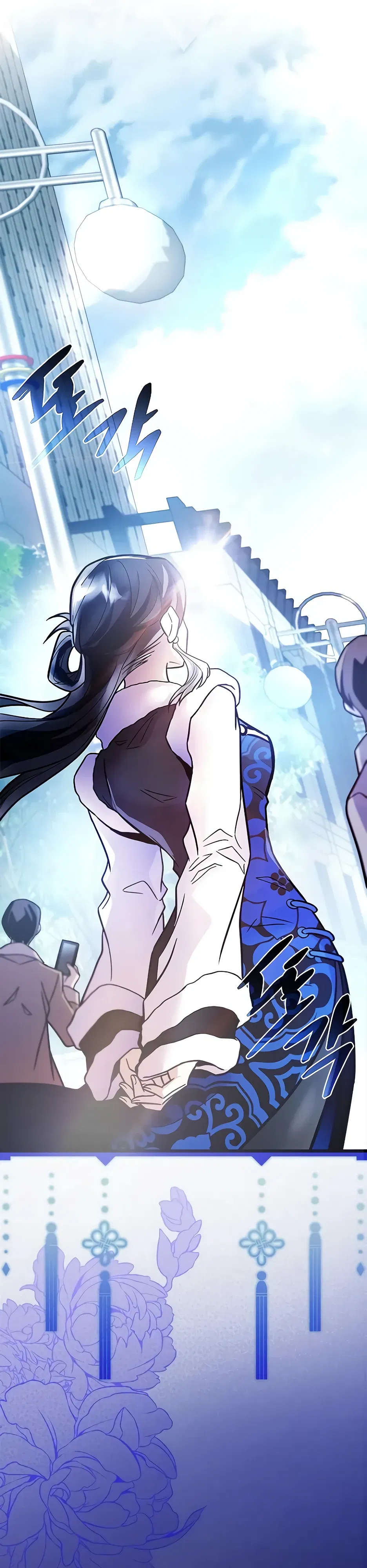 Манга Убить злодея - Глава 213 Страница 52