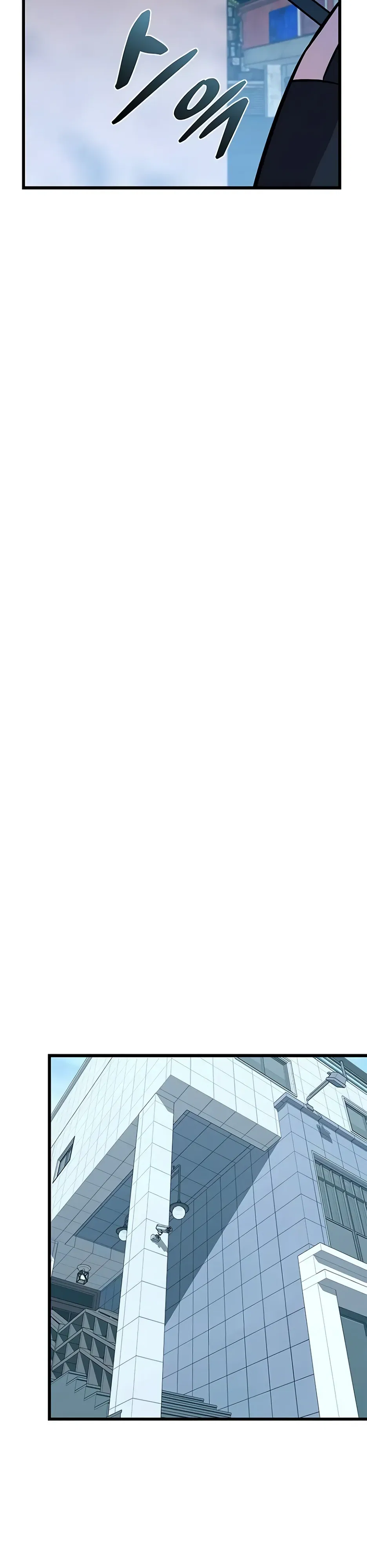 Манга Убить злодея - Глава 214 Страница 31