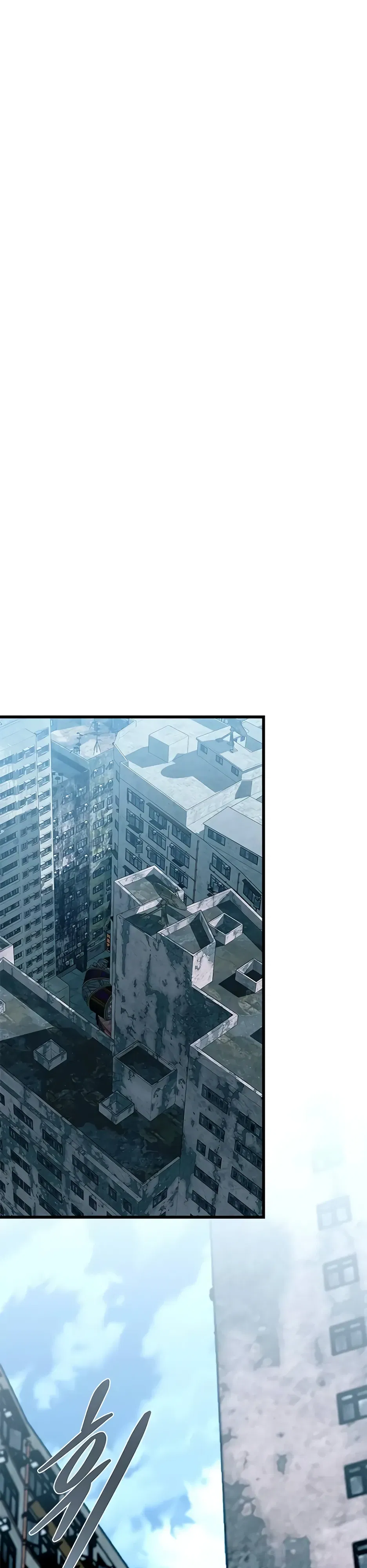 Манга Убить злодея - Глава 214 Страница 15