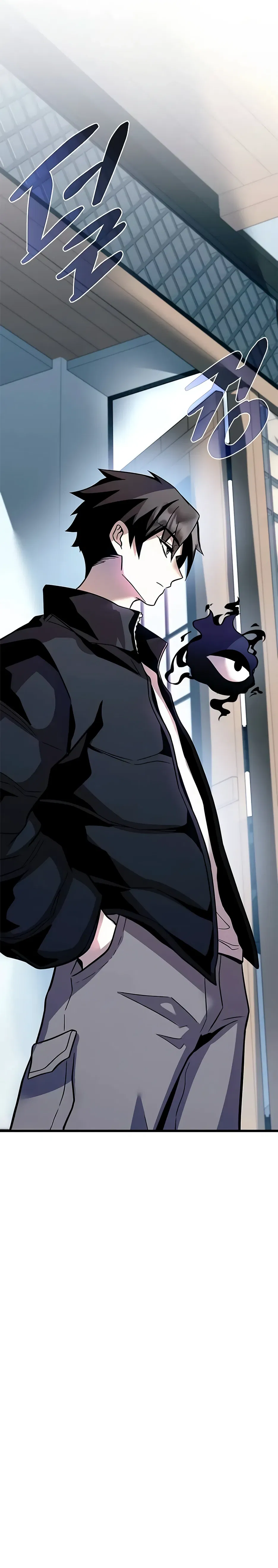 Манга Убить злодея - Глава 214 Страница 46