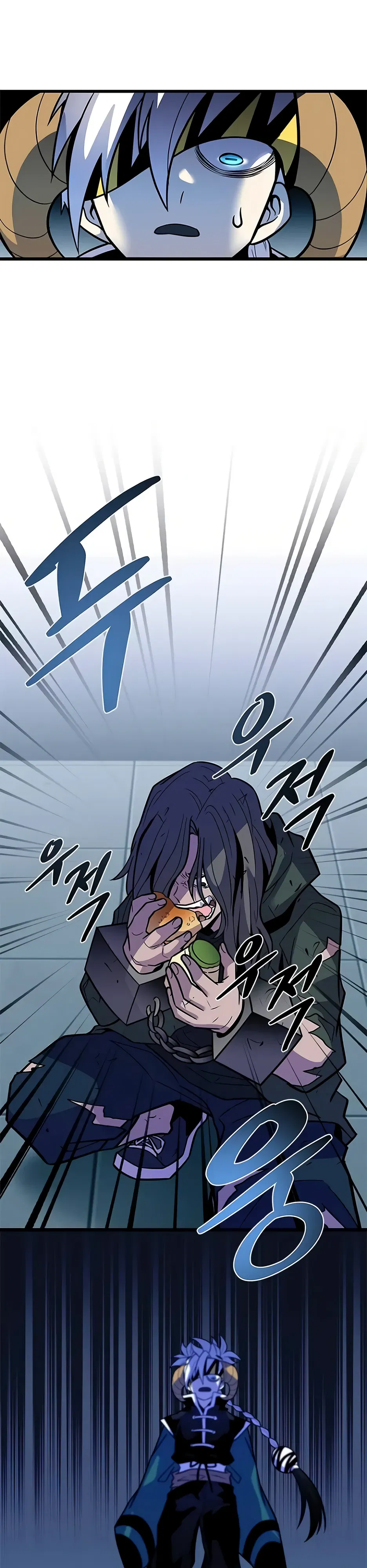 Манга Убить злодея - Глава 214 Страница 5