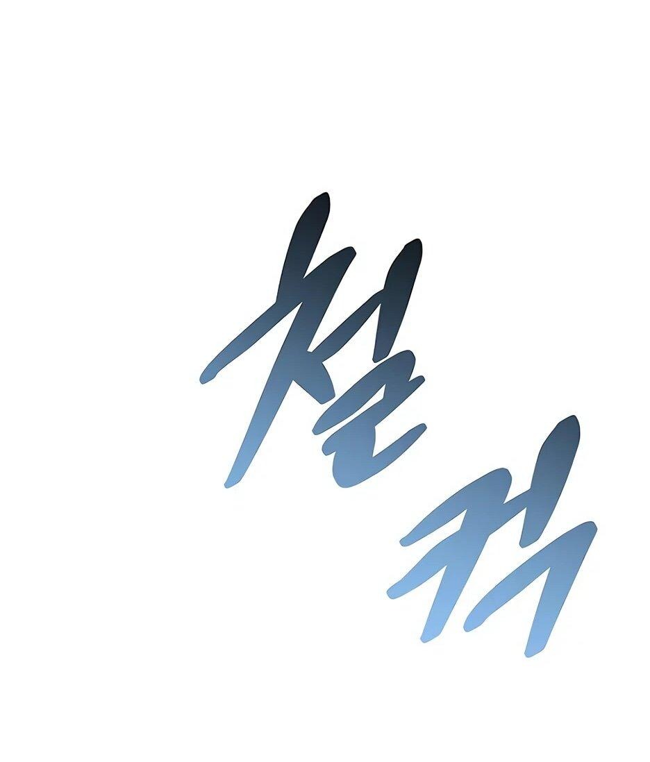 Манга Убить злодея - Глава 215 Страница 66